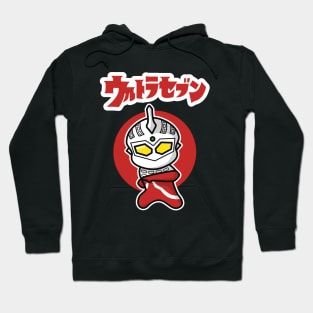 UltraSeven Chibi Style Kawaii Hoodie